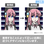 アンクルソックス　全4種（後藤ひとり／伊地知虹夏／山田リョウ／喜多郁代）