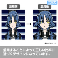 アンクルソックス　全4種（後藤ひとり／伊地知虹夏／山田リョウ／喜多郁代）