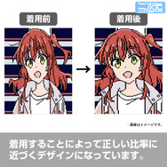 アンクルソックス　全4種（後藤ひとり／伊地知虹夏／山田リョウ／喜多郁代）