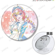 TVスペシャルアニメ『五等分の花嫁＊』描き下ろし 中野五月 星空メイドver. Ani-Art KAWAII label 3WAY缶バッジ