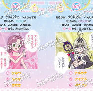 『めいたんていプリキュア！ まちがいさがしブック』