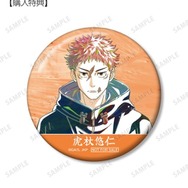 TVアニメ『呪術廻戦』虎杖悠仁 A Ani-Art 第9弾 75mm缶バッジ AMNIBUS限定特典