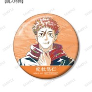 TVアニメ『呪術廻戦』虎杖悠仁 B Ani-Art 第9弾 75mm缶バッジ AMNIBUS限定特典