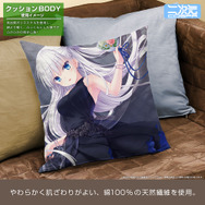 『Summer Pockets REFLECTION BLUE』鳴瀬しろは 両面プリントクッションカバー（使用イメージ）