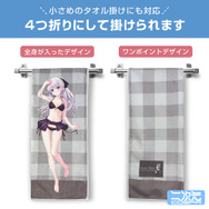 『Summer Pockets REFLECTION BLUE』鳴瀬しろは ハイブリッドフェイスタオル 水着Ver.（使用イメージ）