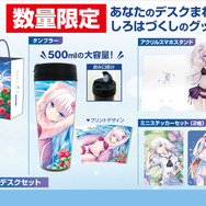 Summer Pockets REFLECTION BLUE』鳴瀬しろは デスクセット（限定）