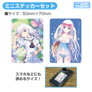 Summer Pockets REFLECTION BLUE』鳴瀬しろは デスクセット（限定）　ミニステッカーセット
