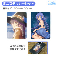 二次元コスパ「★限定★ロキシー・M・グレイラット デスクセット」が限定販売