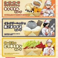 コラボクレープ