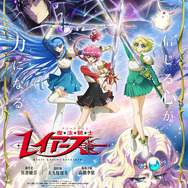 TVアニメ『魔法騎士レイアース』ティザービジュアル