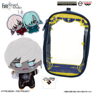 「Fate/Grand Order ちびぐるみ＆ポーチセット」