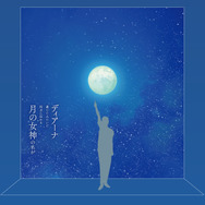 フォトスポット