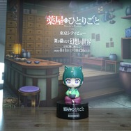 猫猫像