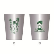 ステンレスサーモタンブラー