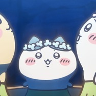 『映画ちいかわ 人魚の島のひみつ』新規場面カット