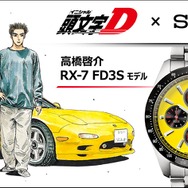 【頭文字D × セイコー】 高橋啓介 RX-7 FD3S モデル