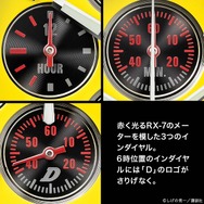 【頭文字D × セイコー】 高橋啓介 RX-7 FD3S モデル