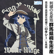 アニメ「無職転生Ⅲ ～異世界行ったら本気だす～」新グッズ