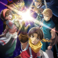 『幻想水滸伝』キービジュアル