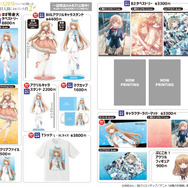「きゃらON！」コミックマーケット108『お隣の天使様にいつの間にか駄目人間にされていた件2』