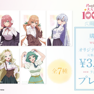 『君のことが大大大大大好きな100人の彼女』“雨のち晴れ。”