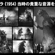 『ゴジラ音声目覚まし時計(新デザインモデル)』