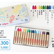 キットパス 16色缶 ムーミンと仲間たち