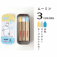 キットパス 3色缶（全4種）