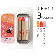 キットパス 3色缶（全4種）