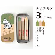 キットパス 3色缶（全4種）