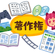 いらすとや