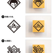 呪術廻戦 モチーフアイコンスタンプコレクション（渋谷事変ver.）