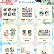 オリジナルグッズ
