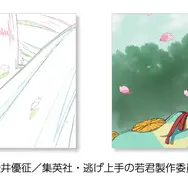 アニメーションで描く作品世界