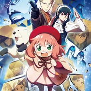 『劇場版 SPY×FAMILY CODE: White』キービジュアル