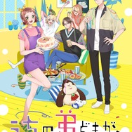 夏アニメ『うちの弟どもがすみません』キービジュアル