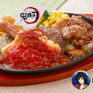 炭治郎（たんじろう）の炎舞ハンバーグ＆義勇（ぎゆう）の水面斬り牛焼肉