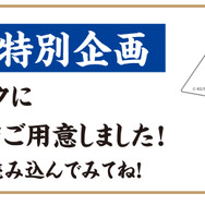 鬼滅の刃ピック占い