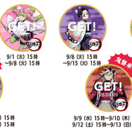 オリジナルデザイン来店スタンプ（第3弾・第4弾 全10種）