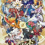 「伝説のポケモンと出会う レジェンドリサーチ in 日本橋＆八重洲」キービジュアル