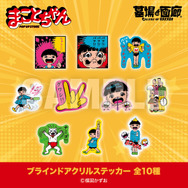 まことちゃん POP UP STORE in 墓場の画廊