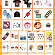 まことちゃん POP UP STORE in 墓場の画廊