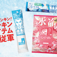 「全軍キンキン！キンキンアイテム合従軍」
