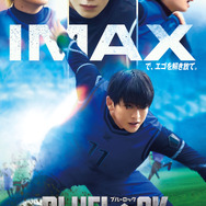 IMAXポスター
