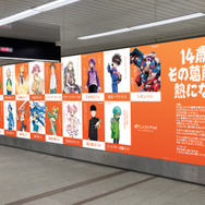 「Osaka Metroなんばパノラマビューセット」