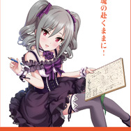 神崎蘭子（アイドルマスター シンデレラガールズ）