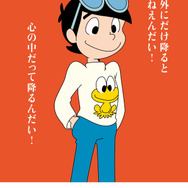 ひろし（ど根性ガエル）