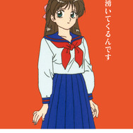 吉永サリー（勇者特急マイトガイン）