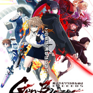 夏アニメ『魔法少女リリカルなのは EXCEEDS Gun Blaze Vengeance』メインビジュアル