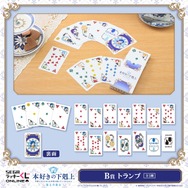 B 賞：トランプ